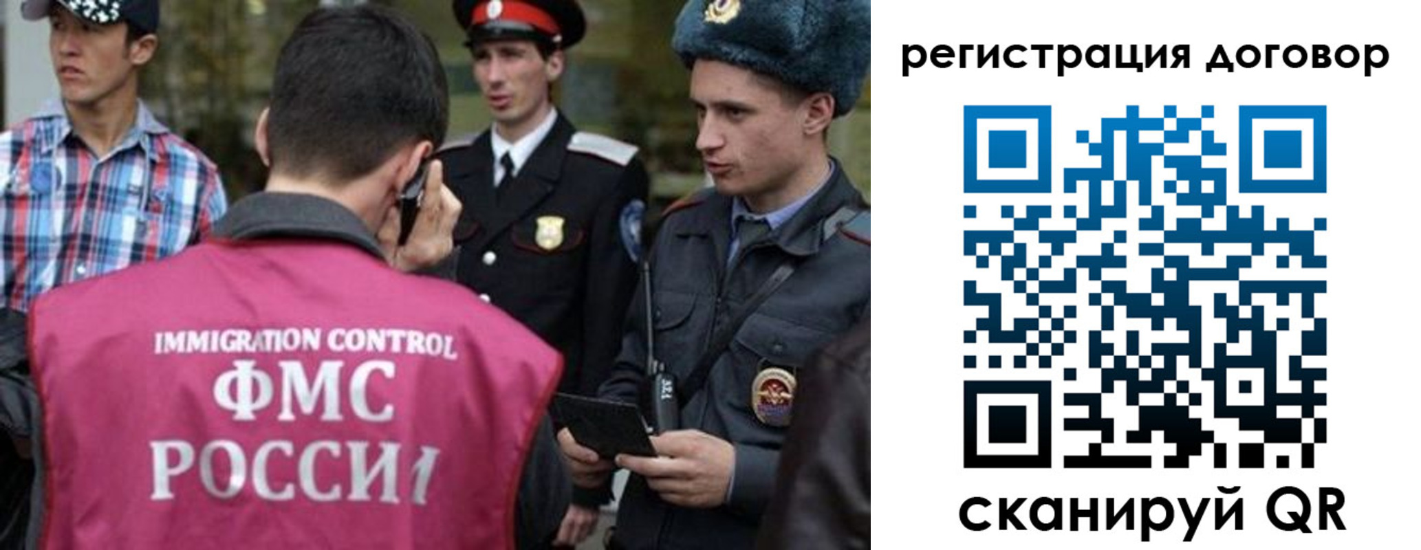 прописка иностранных граждан в Ярославской области