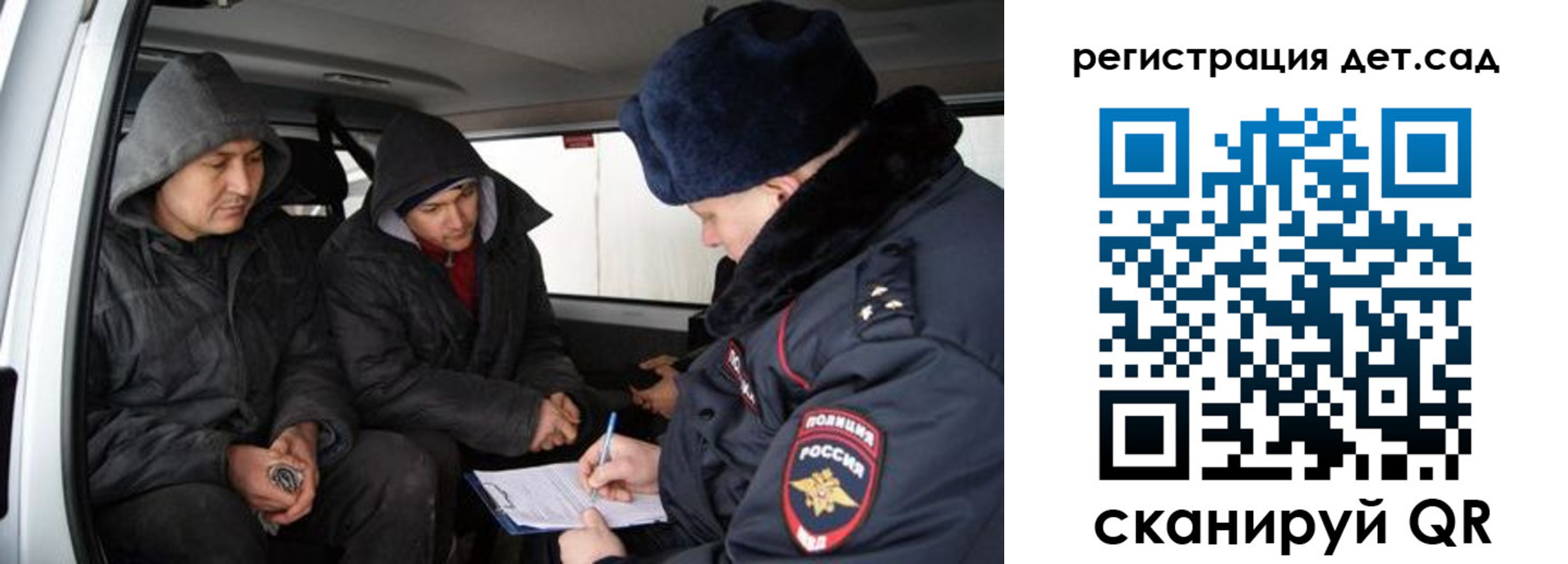прописка от собственника в Ярославской области